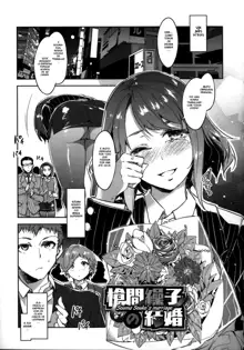 Teisou Kannen ZERO Ch. 1-8, Português