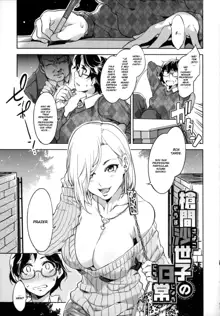 Teisou Kannen ZERO Ch. 1-8, Português