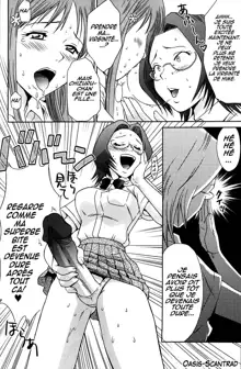 Orihime-chan de GO (decensored), Français