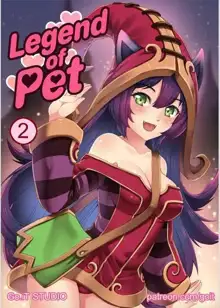 Legend of Pet 2 Lulu, Español