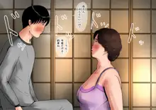 母に恋して～別れの前に～, 日本語