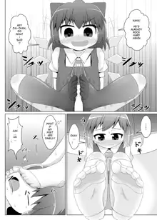 Yokkyuu Fuman na Cirno-chan, English