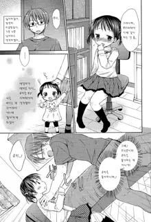 loli loli my imouto life, 한국어