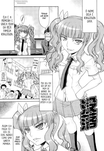 Futa Mata Ch. 2, Português