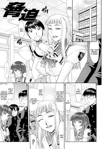 Futa Mata Ch. 4, Português