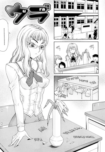 Futa Mata Ch. 6, Português