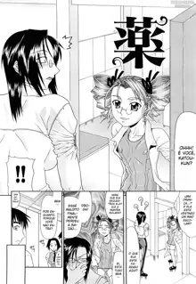 Futa Mata Ch. 7, Português