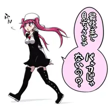 Riruka Dokugamine, 日本語