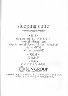 sleeping cutie ~Nemureru Shoujo to Sei no Majuu~, 한국어