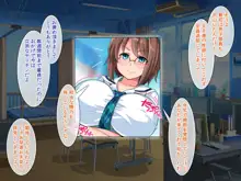 びっち部！ ドスケベJKの放課後子作り活動, 日本語