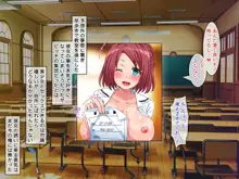 びっち部！ ドスケベJKの放課後子作り活動, 日本語