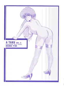 [STUDIO TAKUNO (TAKU) A TAKU VOL.5 KIMAGURE SEXY ROAD ORANGE PINK, 日本語