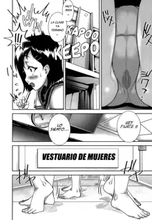 Ochinchin Busoku | Not Enough Dick Cap 1, Español