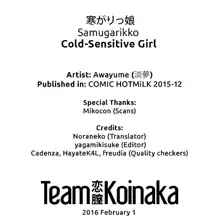 Samugarikko | Cold-Sensitive Girl, English