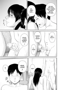 Nee-san Fuku o Kite Kudasai 2 | Nee-san, please put on your clothes 2, English