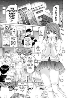 Kininaru Roommate Vol.1, English