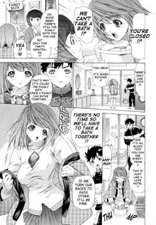 Kininaru Roommate Vol.1, English