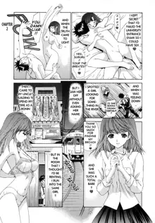 Kininaru Roommate Vol.1, English