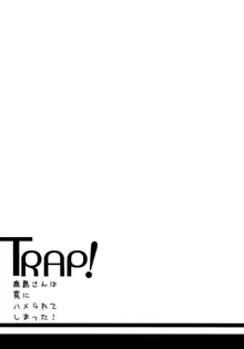 TRAP! Kashima-san wa Wana ni Hamerarete Shimatta! | TRAP! 카시마씨는 함정에 빠져버렸다!, 한국어