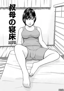 36 Sai Injuku Sakarizuma | 36 Year Old Randy Mature Wife Ch. 1, Español