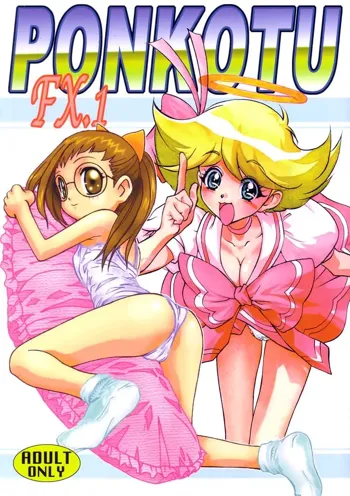 PONKOTU FX.1, 日本語