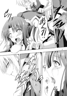 Omoiwazuratta Watashi wa Meiling o Yokubou no Mama Rape Shita ...Mousou o Shita by Sakuya, 中文