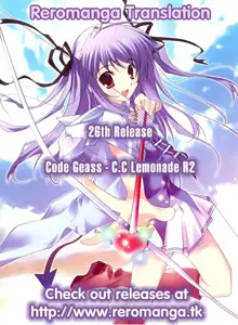 C.C.Lemonade R2, English