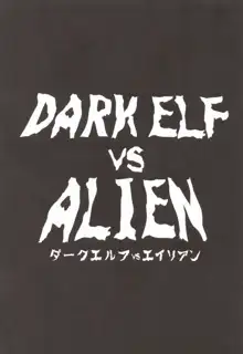 DARK ELF vs ALIEN, 日本語