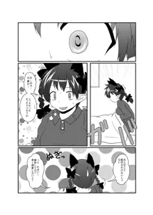 101匹お燐ちゃん, 日本語