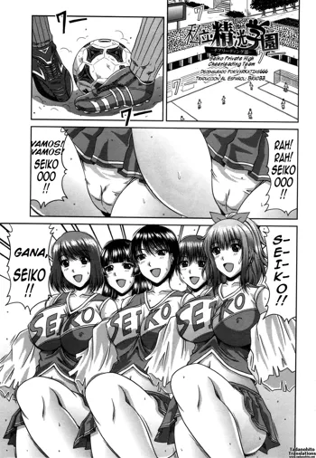 Shiritsu Seiko Gakuen ~Cheerleading Bu~ | Seiko Private High Cheerleading Team (decensored), Español