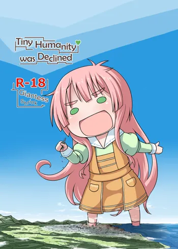 Shoujinrui o Suitai Sasemasu | Tiny Humanity was Declined, English