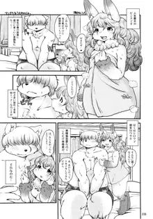 Kemokko Lovers 6, 日本語