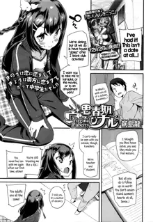 Shishunki Virginal | Virginal Puberty Ch. 1-2, English