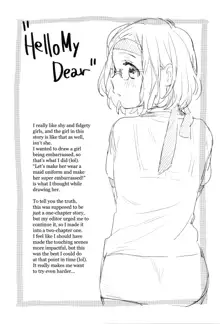 Ame ga Yamu Made - until the tears stop, English