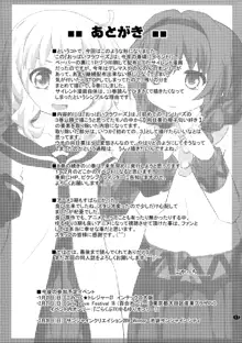 Himegoto Flowers 9 | Secret Flowers 9, English