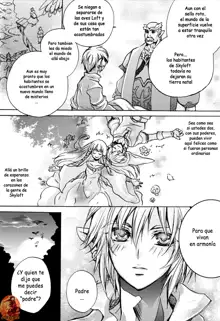 Hajimete no Natsu. ~The First Summer~, Español