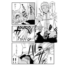 nine[naruto]sample, 日本語