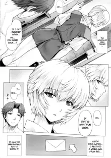 Ayanami Dai 3.5 Kai (decensored), English