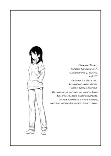 Shiori no Inai Heya | Una stanza senza Shiori, Italiano