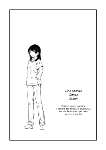 Shiori no Inai Heya | Una stanza senza Shiori