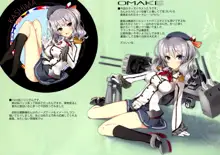 Teitoku-san, Kashima to Koko de Shimasenka?, English