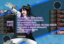 Daiichi Kantai Haigure Maougun to Kousen Joutai ni Ireri, 한국어