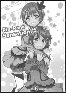 Rin-Pana Sensation!, 中文