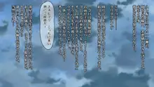 オレの天使のような幼馴染がいつの間にか顧問にレイプ調教されチ○ポ中毒になっていたお話。, 日本語