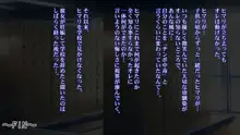 オレの天使のような幼馴染がいつの間にか顧問にレイプ調教されチ○ポ中毒になっていたお話。, 日本語