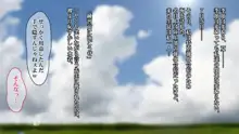 オレの天使のような幼馴染がいつの間にか顧問にレイプ調教されチ○ポ中毒になっていたお話。, 日本語