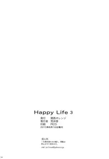 Happy Life 3 | Счастливая жизнь 3, Русский