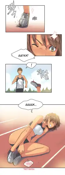 Sports Girl ch.1-26, Русский