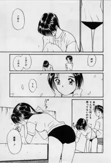 First Kiss, 日本語