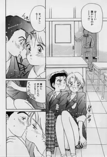 First Kiss, 日本語